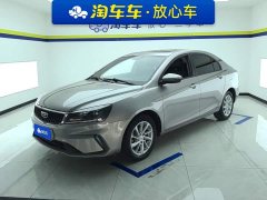 Geely Emgrand UP 1.5L CVT Luxury - ფოტო 1