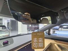 Luxeed Zhiji R7 2026 Extended Range Ultra (192-channel LiDAR) - ფოტო 12