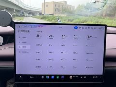 Xiaomi SU7 2024 Quad Motor Ultra-Long Range Advanced Autonomous Driving Max - ფოტო 9