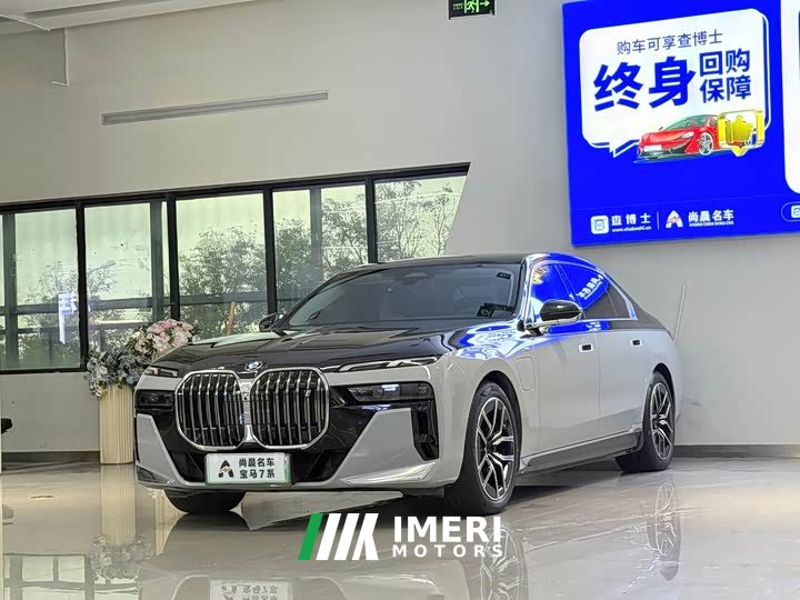 BMW i7 eDrive50L Leading M Sport Package - ავტომობილი ჩინეთიდან
