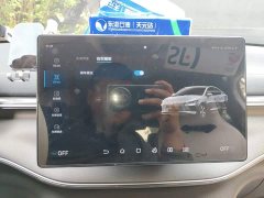 BYD Destroyer 05 Glory Edition DM-i 55KM Luxury - ფოტო 20