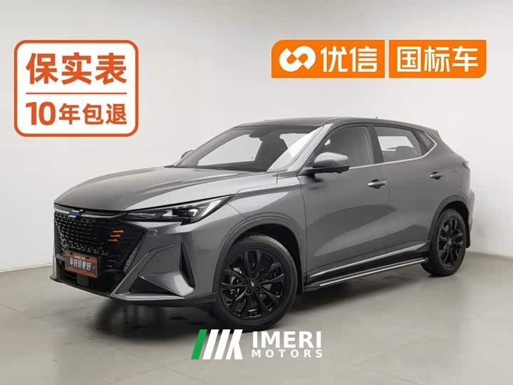 Changan Oushang X5 PLUS Facelift 1.5T DCT Excellence - ავტომობილი ჩინეთიდან