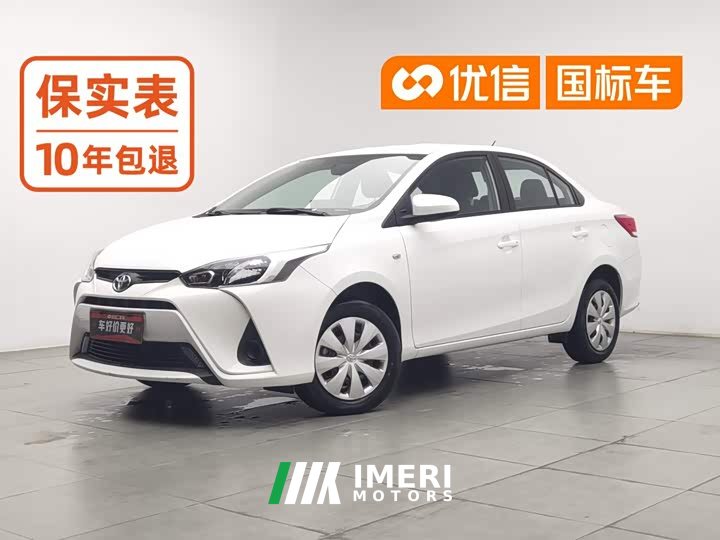 Toyota Yaris L Zhixiang 1.5L CVT Leading Edition - ავტომობილი ჩინეთიდან