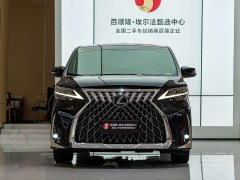 Lexus LM 2020 300h Four-Seat Royal Edition - ფოტო 2