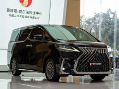 Lexus LM 2020 300h Four-Seat Royal Edition - ფოტო 3