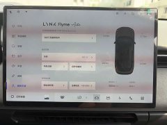 Lynk & Co Geely Lynk & Co 08 EM-P 2023 120km Extended Range Halo - ფოტო 15