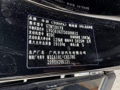 Toyota Corolla Cross 2024 2.0L CVT Elite Plus - ფოტო 10