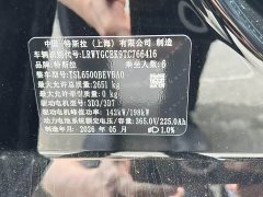 Tesla Model Y L 2025 Long Range All-Wheel Drive - ფოტო 6