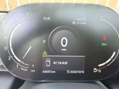 BMW MINI Countryman 1.5T Cooper - ფოტო 11
