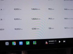 Xiaomi YU7 2025 Rear-Wheel Drive Long-Range Edition - ფოტო 16