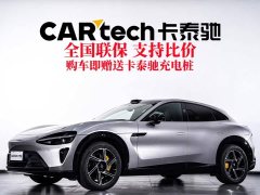 Xiaomi YU7 2025 Rear-Wheel Drive Long-Range Edition - ფოტო 2