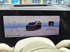 AITO Wenjie M9 Extended Range Ultra 52kWh 6-Seater with 192-Line LiDAR - ფოტო 17