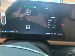 Voyah Lantu Zhaoguang PHEV AWD Ultra-Long Range Flagship - ფოტო 8