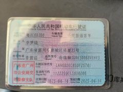 Luxeed Zhiji R7 2024 Pure Electric 667km Pro - ფოტო 10