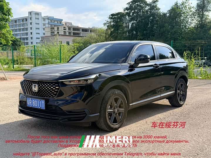 Honda XR-V 1.5L CVT Thermal Edition