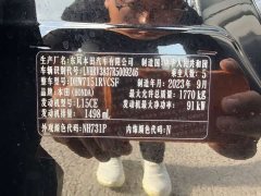 Honda XR-V 1.5L CVT Thermal Edition - ფოტო 19