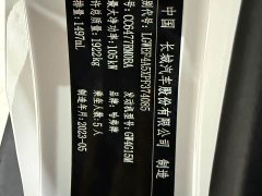 Haval M6 PLUS 1.5T Manual Elite Smart Connected Edition - ფოტო 19