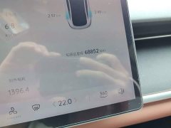Changan Qiyuan A07 Pure Electric True Value Edition 710 Flagship - ფოტო 8
