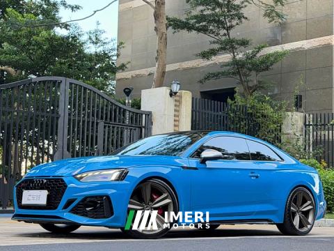2021 Audi RS 5 RS 5 2.9T Coupe Dark Gold Edition