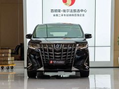 Toyota Alphard 2021 Hybrid 2.5L Luxury - ფოტო 2