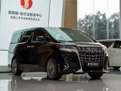 Toyota Alphard 2021 Hybrid 2.5L Luxury - ფოტო 3