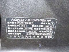 Volkswagen Lingdu L 280TSI DSG Spicy Edition - ფოტო 9