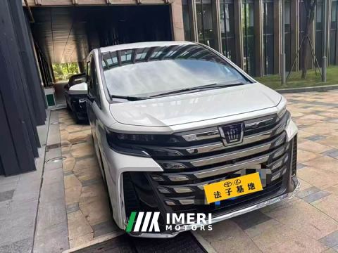 2025 Toyota Vellfire Crown Hybrid 2.5L Executive Premier Edition