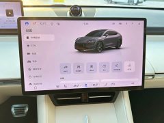 Luxeed Zhiji R7 Pure Electric 802km Max - ფოტო 13