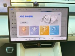 Luxeed Zhiji R7 Pure Electric 802km Max - ფოტო 15