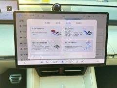 Luxeed Zhiji R7 Pure Electric 802km Max - ფოტო 16