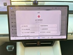 Luxeed Zhiji R7 Pure Electric 802km Max - ფოტო 17