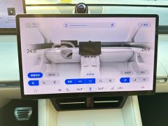 Luxeed Zhiji R7 Pure Electric 802km Max - ფოტო 18
