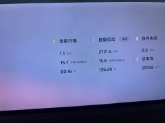 IM Motors Zhiji L6 Ultra - ფოტო 4