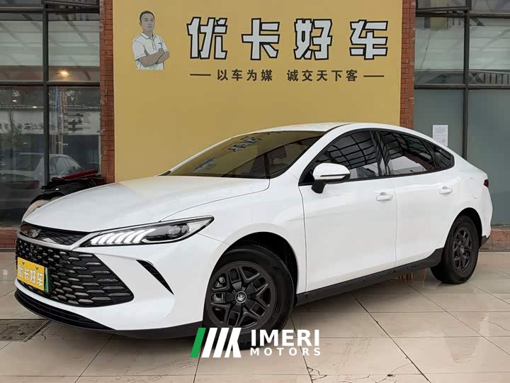 BYD Qin PLUS DM-i Smart Drive Edition 55KM Leading