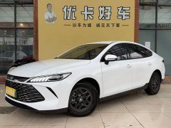 BYD Qin PLUS DM-i Smart Drive Edition 55KM Leading - ფოტო 1
