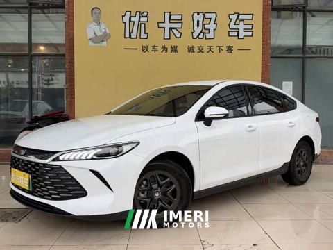 2025 BYD Qin PLUS DM-i Smart Drive Edition 55KM Leading