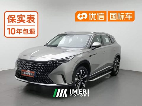 2023 SAIC MG RX5 1.5T Superior Edition - ავტომობილი ჩინეთიდან