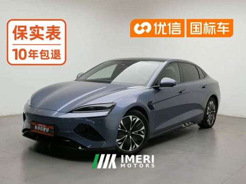 2023 BYD Seal Champion Edition 700km Luxury