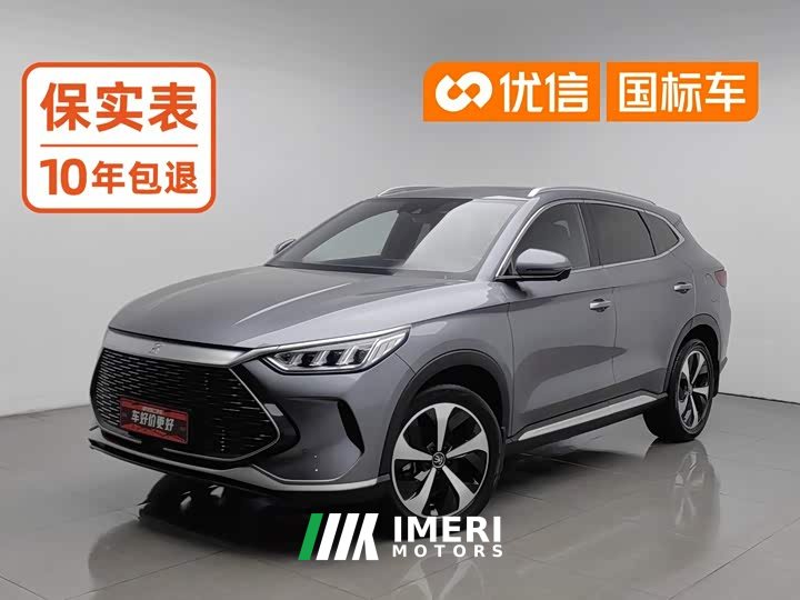 BYD Song Plus New Energy 2021 DM-i 110KM Flagship Plus - ავტომობილი ჩინეთიდან