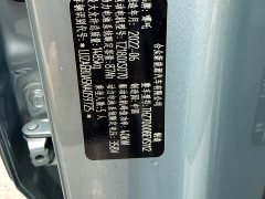 Neta V Tide 300 Lite LFP - ფოტო 9