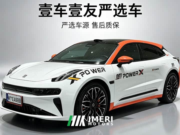 Zeekr 001 YOU Edition 100kWh AWD