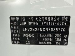 Volkswagen Taos 2023 280TSI FWD Luxury Plus Advanced Edition - ფოტო 10
