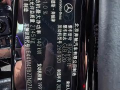 Mercedes-Benz GLB 2025 GLB 220 Dynamic - ფოტო 13