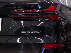 BMW X5 Facelift xDrive 40Li M Sport Midnight Edition - ფოტო 11
