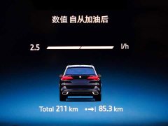 BMW X5 Facelift xDrive 40Li M Sport Midnight Edition - ფოტო 17