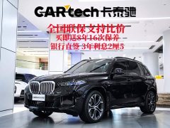 BMW X5 Facelift xDrive 40Li M Sport Midnight Edition - ფოტო 2