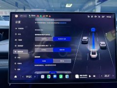 Xiaomi SU7 2024 Quad Motor Ultra-Long Range Advanced Autonomous Driving Max - ფოტო 15