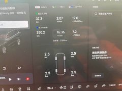 Li Auto L9 2023 Pro - ფოტო 6