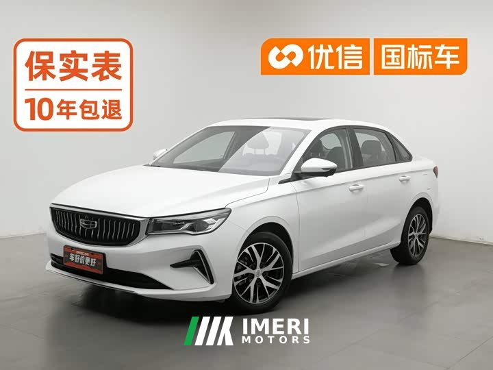 Geely Emgrand 4th Generation 1.5L Manual Luxury - ავტომობილი ჩინეთიდან
