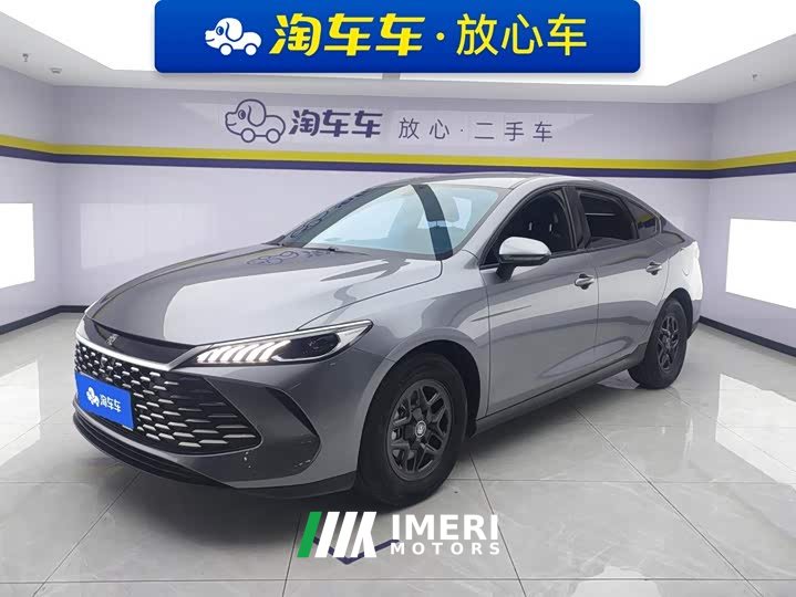BYD Qin PLUS DM-i Smart Drive Edition 55KM Leading - ავტომობილი ჩინეთიდან